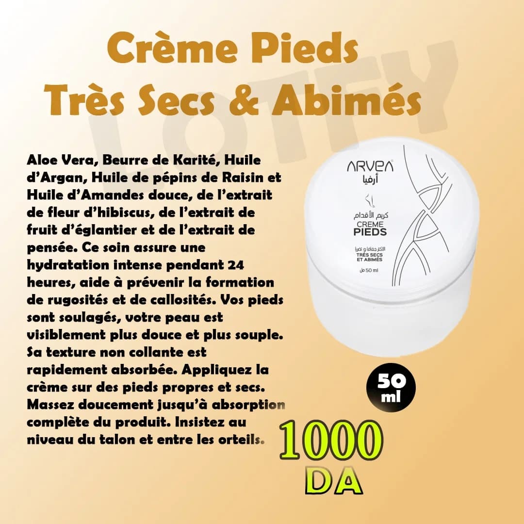 Crème pour les Pieds Très Secs et Abîmés 50ml 