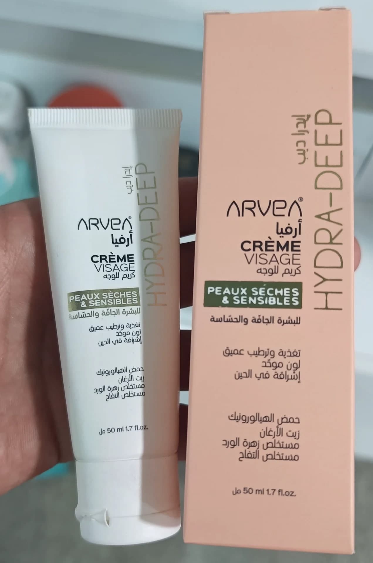 Crème Visage Hydra Deep 
